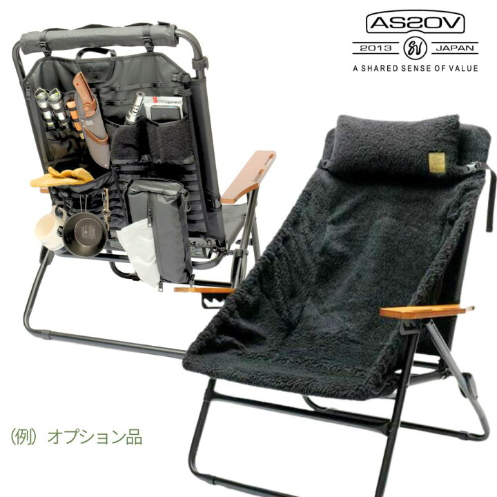 楽天市場】アッソブ AS2OV ローバーチェア キャンプ イス ハイバック 