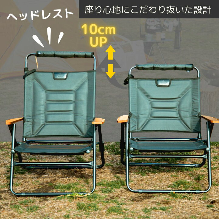 楽天市場】アッソブ AS2OV ローバーチェア キャンプ イス ハイバック 