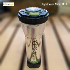 ゴールゼロ ライトハウスマイクロフラッシュ GoalZero Lighthouse Micro Flash GZ-32005 キャンプ定番LEDライト アウトドア