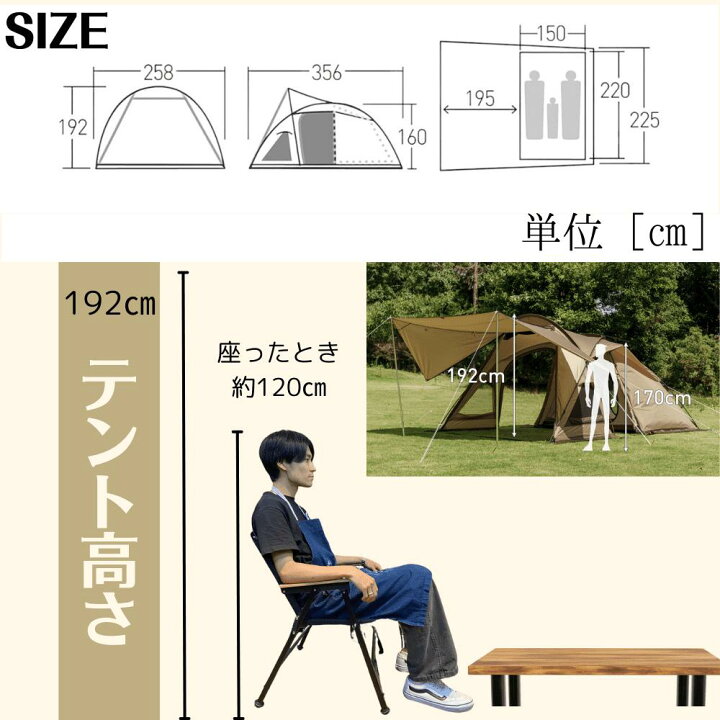 楽天市場】オガワ テント ヴィガス2 2653 ogawa キャンパルジャパン  
