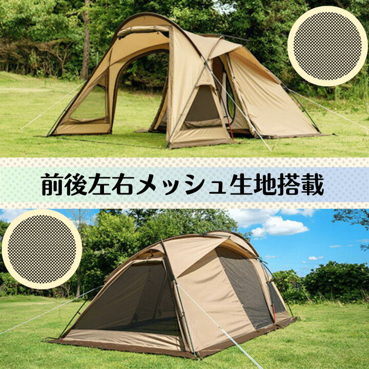 楽天市場】オガワ テント ヴィガス2 2653 ogawa キャンパルジャパン  