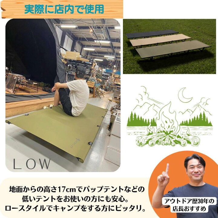 楽天市場】ヴェントラクス アジャスタブルコットワイド VENTLAX 2WAY 