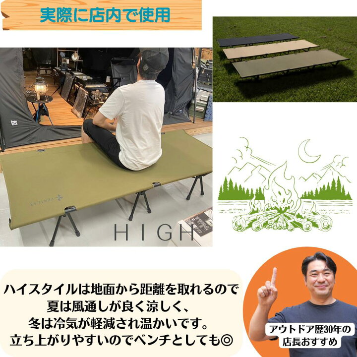 楽天市場】ヴェントラクス アジャスタブルコットワイド VENTLAX 2WAY 