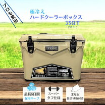 楽天市場】deelight クーラーボックス 35QTの通販