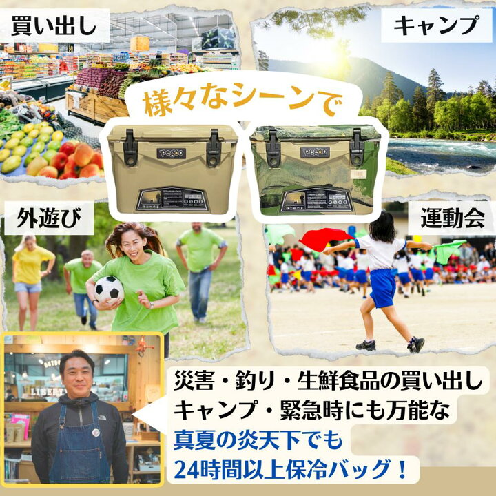 楽天市場】【限定価格】アイスランドクーラーボックス 35QT（33.1L  