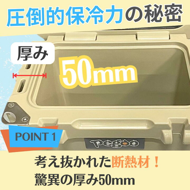 楽天市場】アイスランド クーラーボックス 35QT（33.1L） サンド 