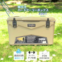 楽天市場】アイスランド クーラーボックス デザートカモ 45の通販