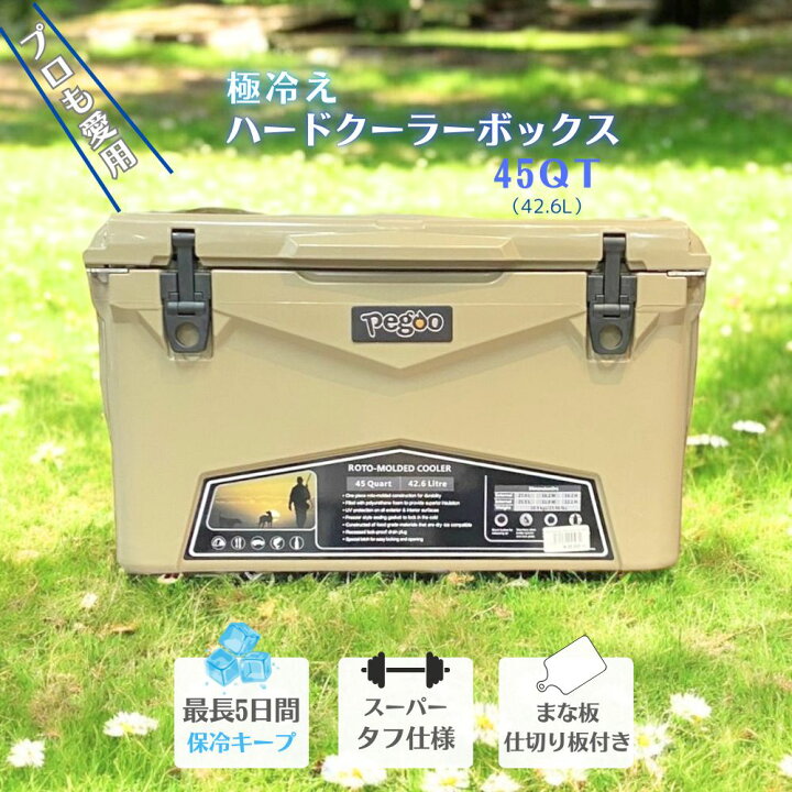 楽天市場】【限定価格】アイスランドクーラーボックス 45QT（42.6L  