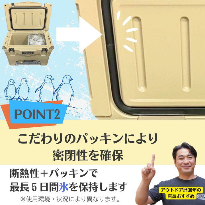 楽天市場】【限定価格】アイスランドクーラーボックス 45QT（42.6L  