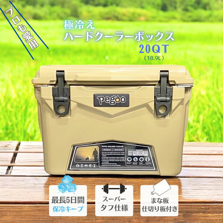 楽天市場】【限定価格】アイスランドクーラーボックス 20QT（18.9L 