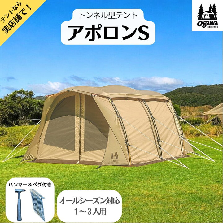 楽天市場】【お買い物マラソン期間中特別割引！89980円！ポイント5倍 