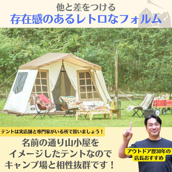 楽天市場】【ポイント15倍！~10/17まで】 オガワ オーナーロッジ 