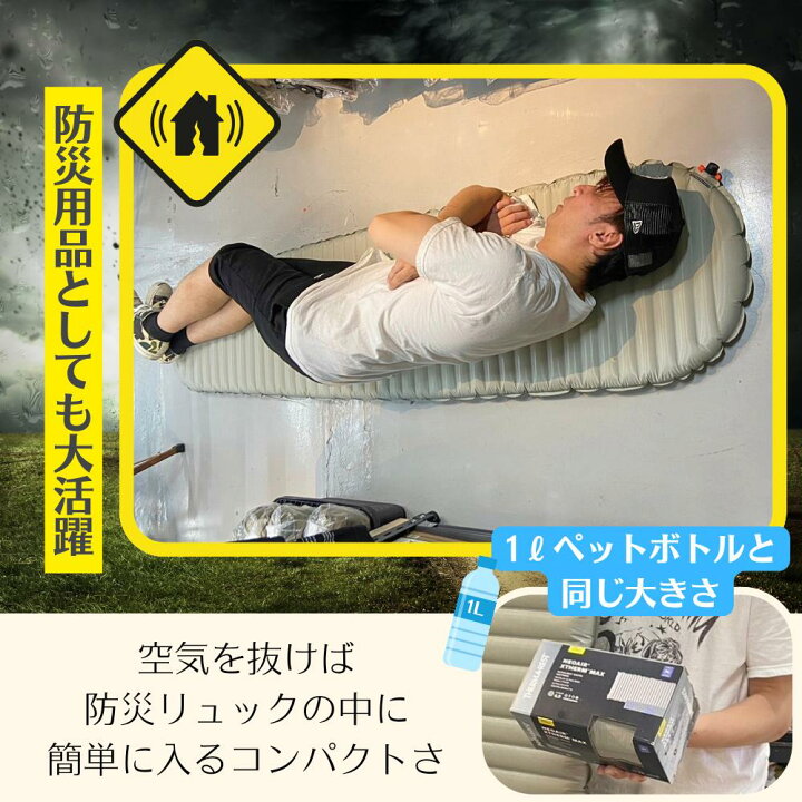 楽天市場】サーマレスト ネオエアーXサーモ R(レギュラー) ベイパー 