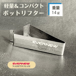 Goj[ NABETSUCAM EVERNEW EBY168 ixcJ  AEghA Lv oR gbLO