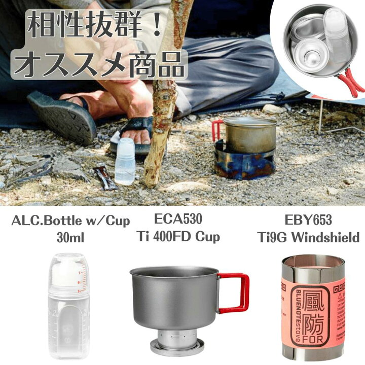 楽天市場】エバニュー BLUENOTEstove set EBY639 EVERNEW ブルーノート 