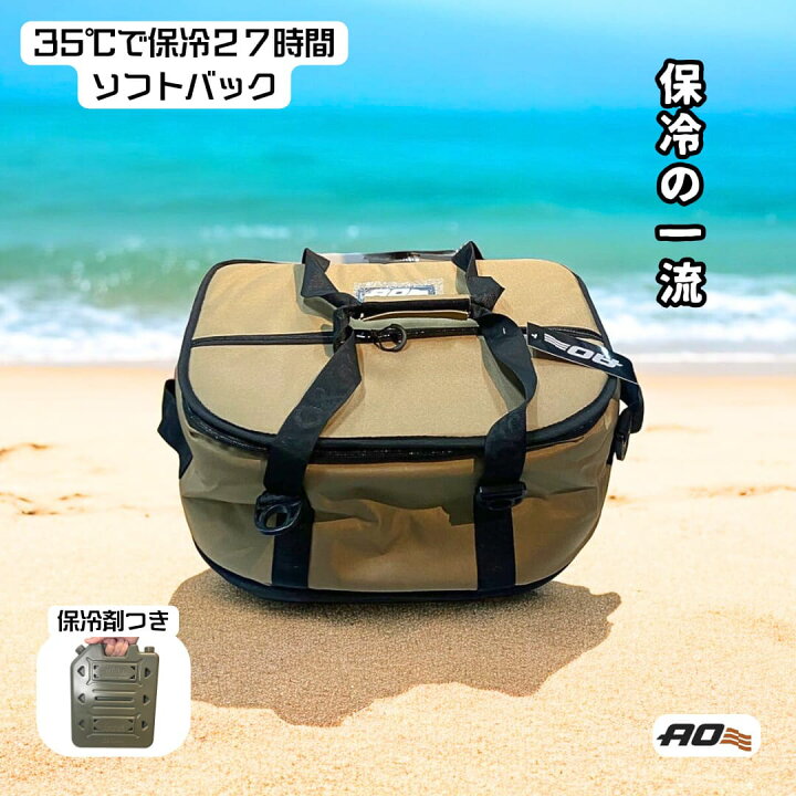 楽天市場】エーオークーラーズ AOC AOSUP18HTA 18パック ワイド 