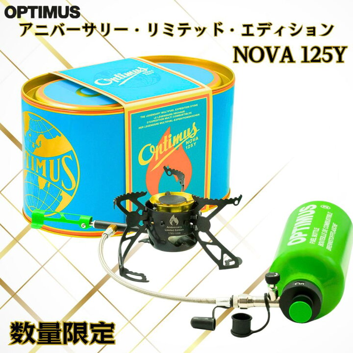 楽天市場】OPTIMUS オプティマス NOVA 125Y アニバーサリー 