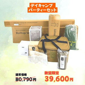  DayLvEp[eB[10_ o[Zbg ^[v YOKA |[ e[u XA `FA[ Ab\u v[gZbgobOt tAnh^ 5050 hlbNEH[}[ t 