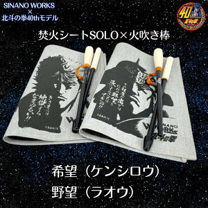 SHINANO kľ ΃Zbg ](PVE) ](IE)SINANOWORKS Vim[NX kľR{ ΃Zbg ΐ_ ΃V[g