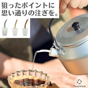 mY TEXEBY PgpmY Thous Winds nozzle R[q[ hbv Lv R[q[Pg hbvPg ₩   ~j ^ ^ hbv|bg nhhb