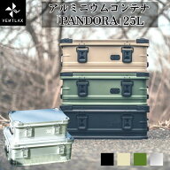 ヴェントラクス アルミニウムコンテナ パンドラ 25L VENTLAX ALUMINUM CONTAINER PANDORA 25 アウトドア…
