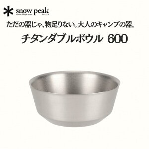 Xm[s[N snow peak `^_u{E 600 AEghA Lv {E H `^ ۉ ۗ TW-241