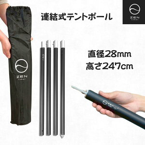 ZEN Camps ^[v|[ eg|[ 4 A~ y nʂɎh ^[v eg |[ Lv (a28mm247cm)2{ ˏグ
