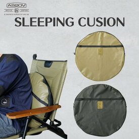 AS2OV アッソブ スリーピングクッション SLEEPING CUSION ブラック カーキ 寝袋 キャンプ シュラフケース