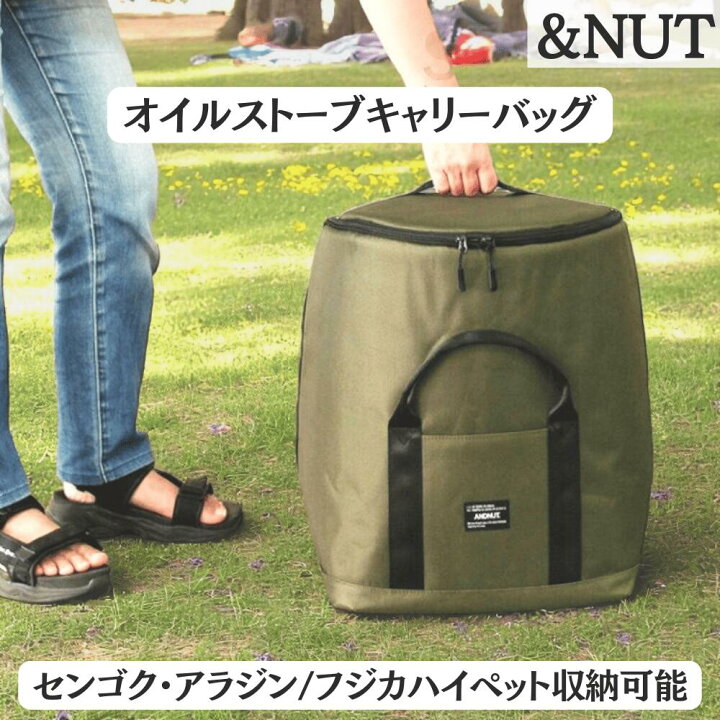 楽天市場】【スーパーSALE 特別価格！6/11 1:59まで】アンドナット 