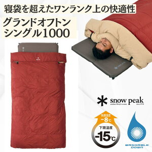 snowpeak Q Vt OhItg VO1000 BD-050 x-15x ^~ _E ΍ zc ₦ Lv AEghA OsO Lvpi