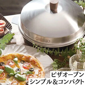 yX[p[SALE20%%OFF! 9/11 01:59܂ŁzsU q  ƒp I[u AyJ sU I[u |bg APELUCA PIZZA OVEN POT p Ă v[g  Lv AEghAXeX RpNg BBQ p