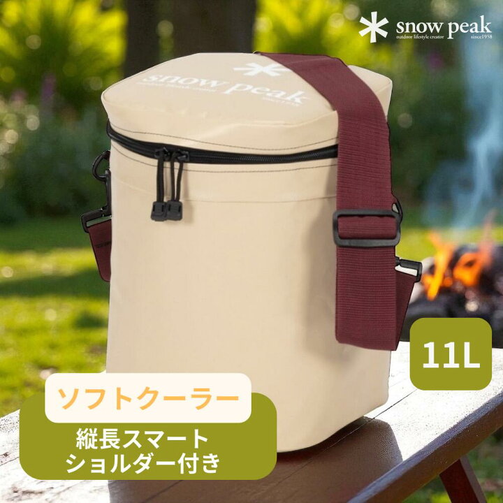 楽天市場】snowpeak ソフトクーラー 11 容量 11L FP-111R 保冷バッグ 