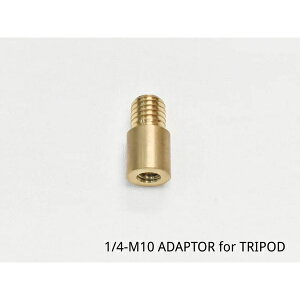 5050WORKSHOP 1/4-M10 �A�_�v�^�[ for Tripod 2WAYSTAND �����^������ �����^���A�N�Z�T���[