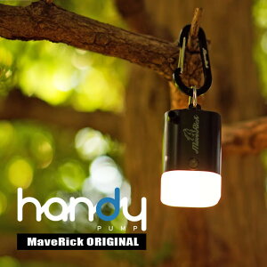 MaveRick handyPUMP }[xbN nfB[|v [d ^ gю GA[|v C ߗވk ^ dGA|v dC  ^ Lv GA|v y |[^