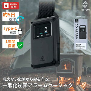 NESTOUT �l�X�g�A�E�g ��_���Y�f�A���[�� �x�[�V�b�N OD-NESTCOS1BK �u���b�N ��_���Y�f�`�F�b�J�[ �[�d�� �L�����v �A�E�g�h�A �Ԓ���