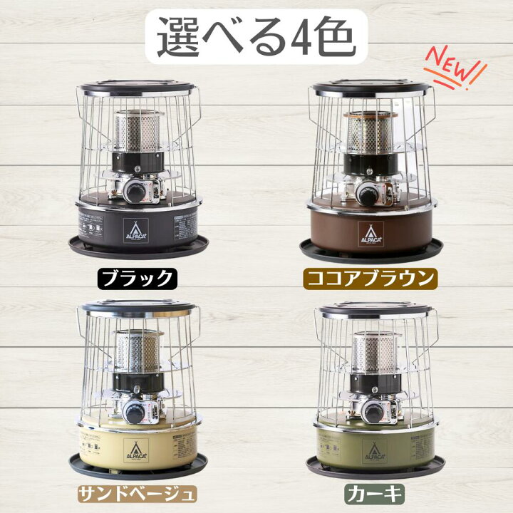 楽天市場】【新色登場！】アルパカストーブ ALPACAストーブ専用収納 