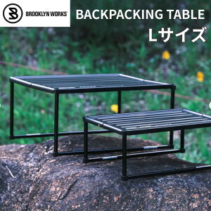 BROOKLYN WORKS BACKPACKING TABLE L �u���b�N�������[�N�X �o�b�N�p�b�L���O�e�[�u�� �u���b�N L�T�C�Y