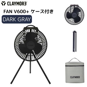 CLAYMORE GL-V610 DARK GRAY �P�[�X�t �[�d���T�[�L�����[�^�[ �t�@�� ��@ �A�E�g�h�A �L�����v �N���C���A �_�[�N�O���[