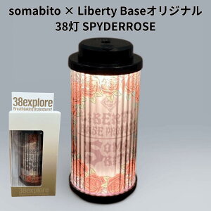 ���ʌ��� Liberty Base × SomAbito 38�� SPYDERROSE �~���r LED�����^�� 38-kT MIYABI �X�^���h���C�g �d�r�� LED ���C�g �^�b�`�Z���T�[ 200lm �h�� type-c �[�d �y�� ���i�K���� �����^�� 2�i�K �����^�� �J����