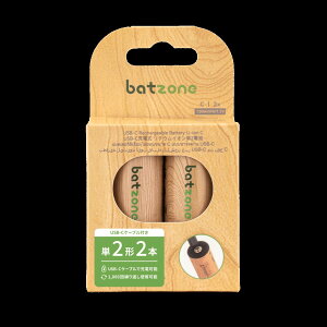 batzone �o�b�g�]�[�� ���`�E���C�I���[�d�r �P2�` (2�{����) USB Type-C�P�[�u���t ��1000�� �ی��H �G�R AA�d�r ���`�E���d�r �[�d�r �o�b�e���[