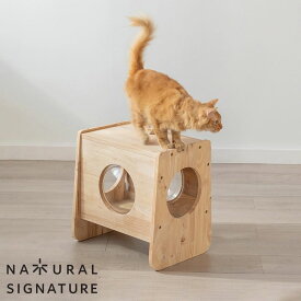 猫用 キャットキューブ NATURAL SIGNATURE 小屋 寝床 ネコ用品