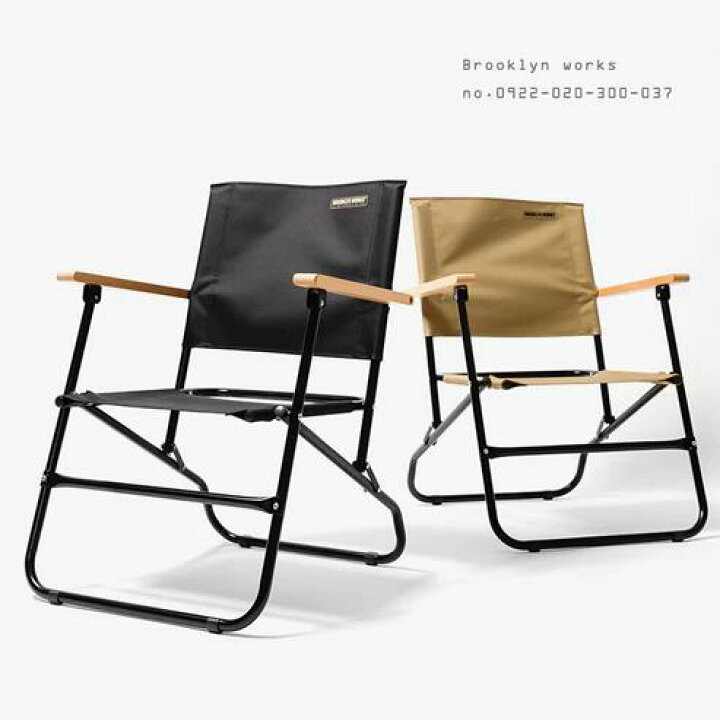 楽天市場】ブルックリンワークス FIELD CHAIR フィールドチェア 