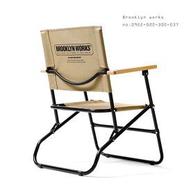 【期間中 15％OFF！7/11 1:59 まで！】ブルックリンワークス FIELD CHAIR フィールドチェア BROOKLYN WORKS キャンプ アウトドア
