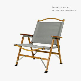 【期間中 20％OFF！7/11 1:59 まで！】ブルックリンワークス MOTO CHAIR モトチェア BROOKLYN WORKS キャンプ アウトドア