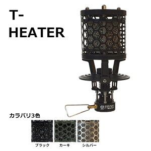 KZM T-HEATER Vo[