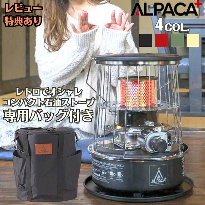 楽天市場】【数量限定作業用手袋プレゼント】 アルパカ プラス 