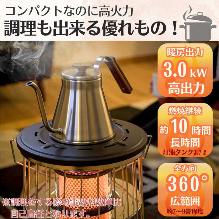 楽天市場】【イベント特別割引！~2/10まで】アルパカストーブ ALPACA 