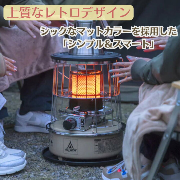 楽天市場】【新色登場】アルパカストーブ ALPACAストーブ コンパクト 