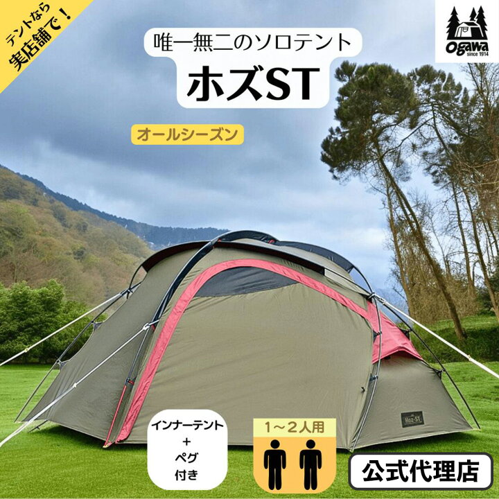 楽天市場】【イベント期間中特別価格！ 4/17 9:59まで】【公式代理店 