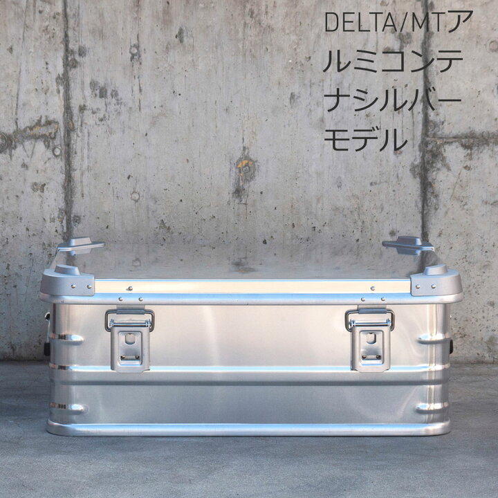 楽天市場】デルタ エムティー アルミコンテナ 46L DELTA/MT ExtremeX 